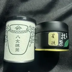 星野製茶園 星の露 20g.40g各2缶セット - メルカリ