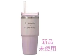 スターバックス タンブラー スタンレー サクラ 新品 シャイニーピンク