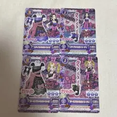 アイカツカードラメリボンコーデ
