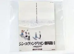 月一エヴァ　シン・エヴァンゲリオン劇場版:||　入場者特典　ステッカー