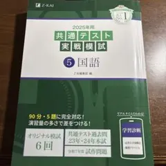 Item thumbnail for item 12edd133-dcb5-4b46-88cd-0ea80270898c