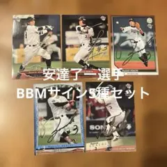 2026年最新】サイン オリックス 安達の人気アイテム - メルカリ
