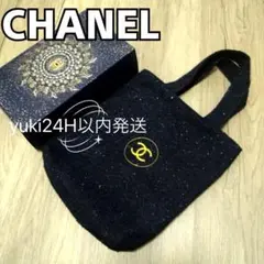 シャネル ミニトートバッグ 新品未使用箱付き ノベルティ ロゴが可愛いk02s