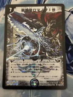 ロマノフ1世