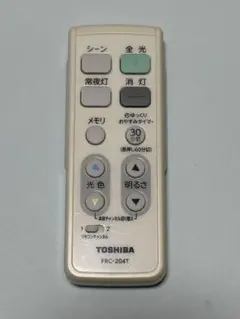 TOSHIBA 照明用リモコン FRC-204T