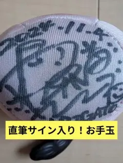 再値下げ☆新しい学校のリーダーズ RINの生まれた日限定セット - メルカリ