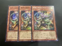 2026年最新】ゼオン 妬みの炎の人気アイテム - メルカリ