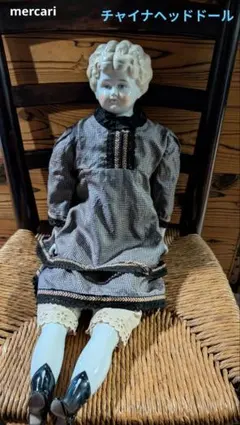 ビンテージ チャイナヘッドドール テディベア チャイナヘッドドール 215/Chinahead Doll/チャイナヘッドドール