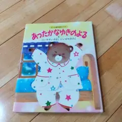 Item thumbnail for item e541dd60-95b0-4393-8c37-e66e19cc6a0c