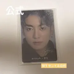 DFESTA FINAL BTS ジョングク グク　9/1　センイル　トレカ BTS DFESTA JAPAN FINAL 特典 トレカ ジョングク 9/2 - メルカリ