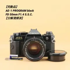 【完動品】AE-1 P black / FD 50mm F1.4 S.S.C.のサムネイル