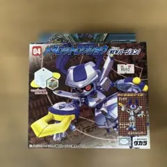 Item thumbnail for item 701ba95d-0043-401c-b589-8043a59632b0