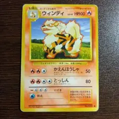 2026年最新】ウインディ eの人気アイテム - メルカリ