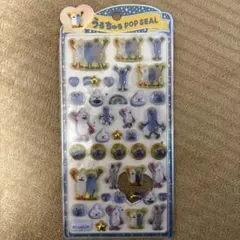 【正規品】うるちゅるPOPSEAL スンスン