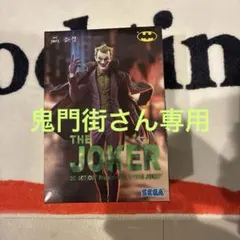 フィギュア アメコミ