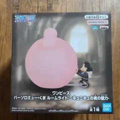 バーソロミュークマ