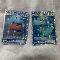 【本日限定お値下げ】ケルベロズ King & Prince ポップアップ キンプリ Re:ERA ポップアップストア フィギュア ケルベロズ