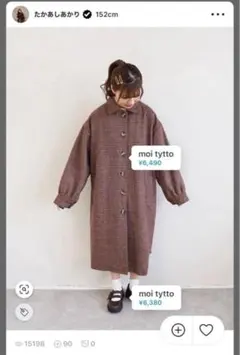 2025年最新】moi tytto コートの人気アイテム - メルカリ