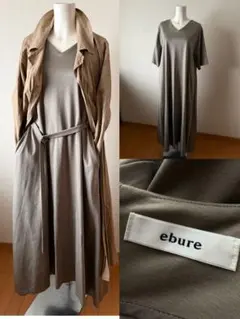 美品　エブール　カーキ色　2wayベルト付きコットン　ゆったりロングワンピース