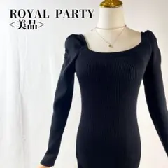 【美品】ロイヤルパーティROYAL PARTY ブラックニットワンピース