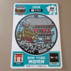 Item thumbnail for item 8c5468ac-ad69-4ea5-9fb0-71baf8130d15