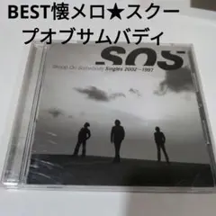 BEST　スクープオブサムバディ