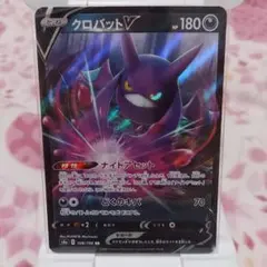 クロバットV RR S4a シャイニースターV 108/190のサムネイル
