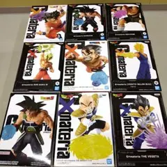 未開封 ドラゴンボール プライズ 12個 セット - メルカリ