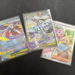 メガユキメノコex MA バーベナとヘレナSR