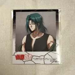 幽遊白書 プリンセスカフェ 購入特典 ポラロイド風カード 樹 - メルカリ