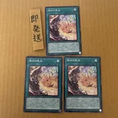 遊戯王　烙印の気炎　ウルトラ　3枚 遊戯王 烙印の気炎 レア 3枚 らくいんのきえん - メルカリ