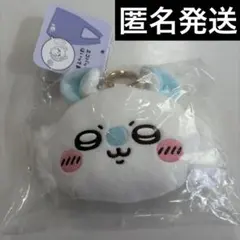 ちいかわ エコバッグ入りおかおマスコット モモンガ