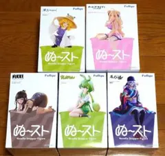 【ぬードルストッパーフィギュア】まとめ売り