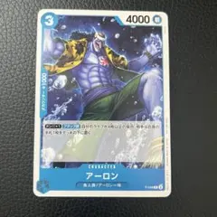 ワンピースカード アーロン プロモーション Vol.4 P-048 1枚