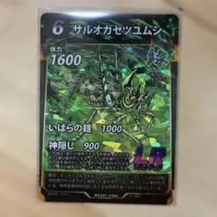 2026年最新】虫神器 lrの人気アイテム - メルカリ