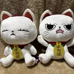 新品　ダンダダン BIGぬいぐるみ ターボババア 招き猫2個セット