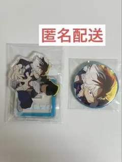 ヒロアカ ユアネクスト アニメイト 特典 轟焦凍 アクスタ 缶バッジ 限定