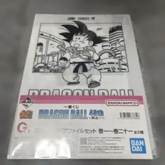 一番くじ ドラゴンボール 40th コミックスクリアファイル　06 六巻　6巻