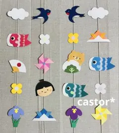 【オーダー】こどもの日の壁面飾り　ガーランド　吊るし飾り　5月　春