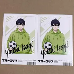 ブルーロック　アニメイト特典　潔 世一　ポストカード