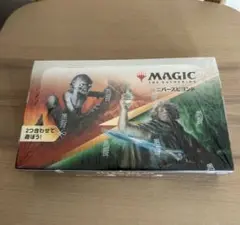 ★新品未開封 指輪物語 セットブースター BOX 日本語 LTR MTG ウィザーズ・オブ・ザ・コースト マジックザギャザリング 指輪