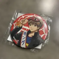 銀魂 沖田総悟 缶バッジ