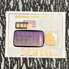 【匿名配送】カバーマーク フローレスフィット FR10 FR20 FR40