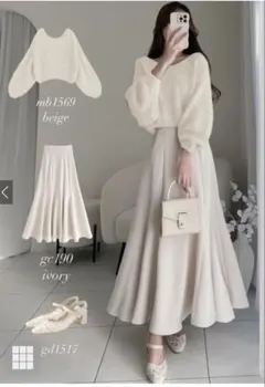 【GRL】 ニット ホワイト 白 (新品未使用)