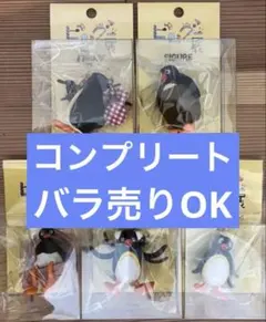 ピングー展 フィギュア 全5種 コンプリートセット - メルカリ