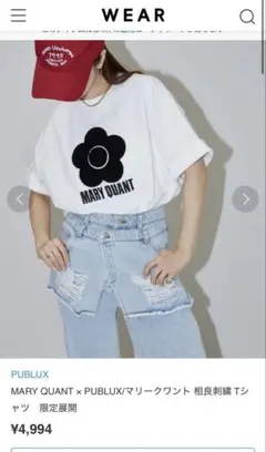 MARY QUANT × PUBLUX 相良刺繍 Tシャツのサムネイル