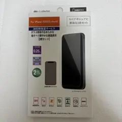 iPhone12 mini　保護ガラス　2枚セット12