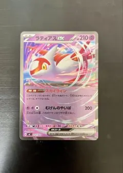【mc】ラティアスex スタートデッキ100バトルコレクション
