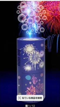【新品未開封】電動花火バブルマシン