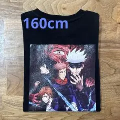 呪術廻戦　Tシャツのサムネイル